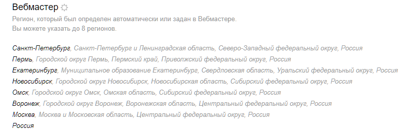 Отмена Яндекс Каталога